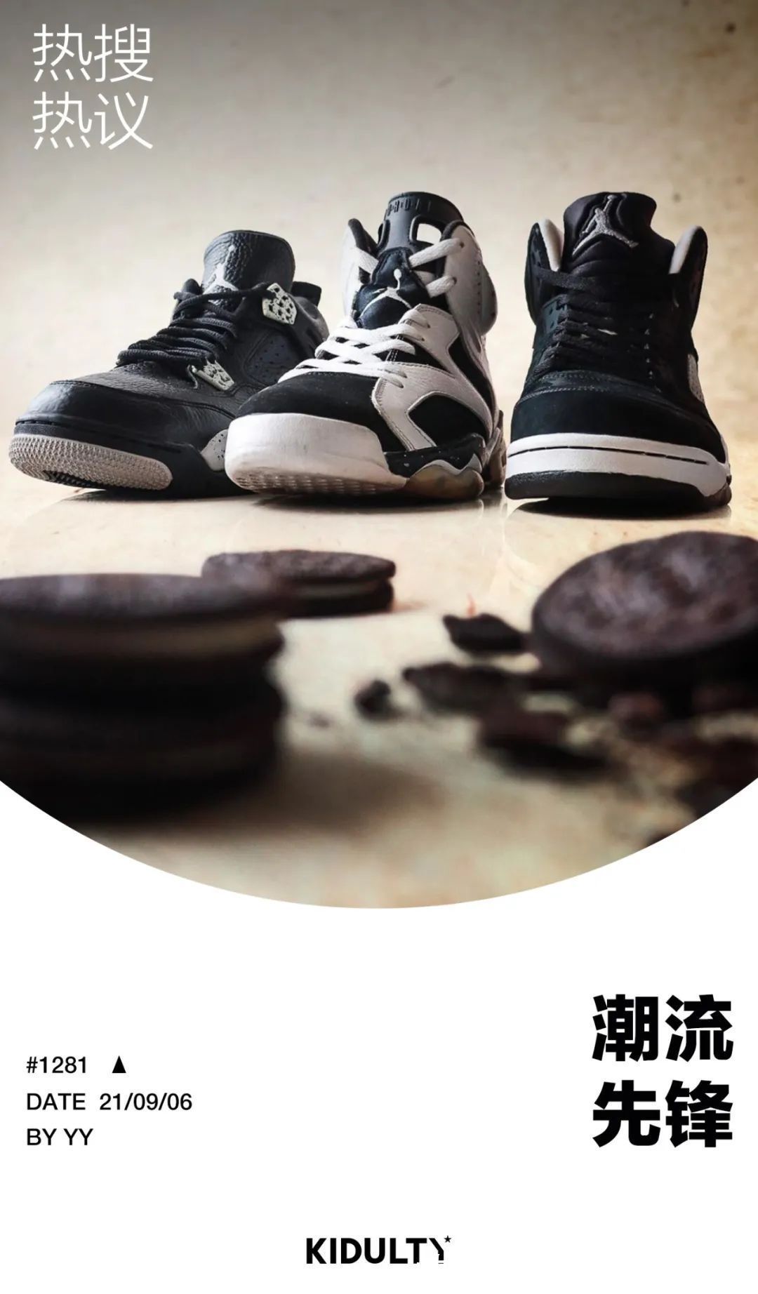 nike|高喊“爷青回”的倒闭款,是球鞋变差了还是我们变挑剔了?