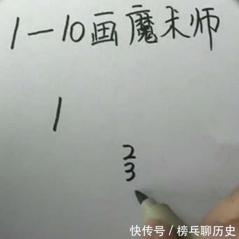 美术生#美术生用数字1到10画画,看到数字纠缠到一起后,膜拜小学生