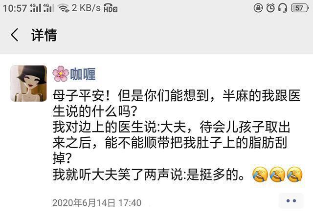 卵巢囊肿|剖腹产能求医生割掉你的脂肪吗你不知道的手术室里“顺便”的事