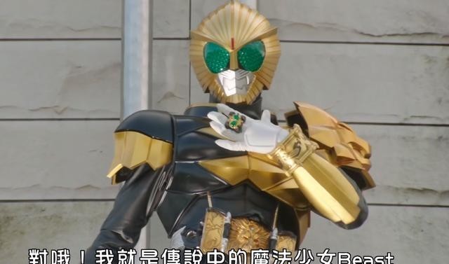 形态|假面骑士圣刃强化形态曝光,为何有公爵兽和钢铁加鲁鲁的既视感?