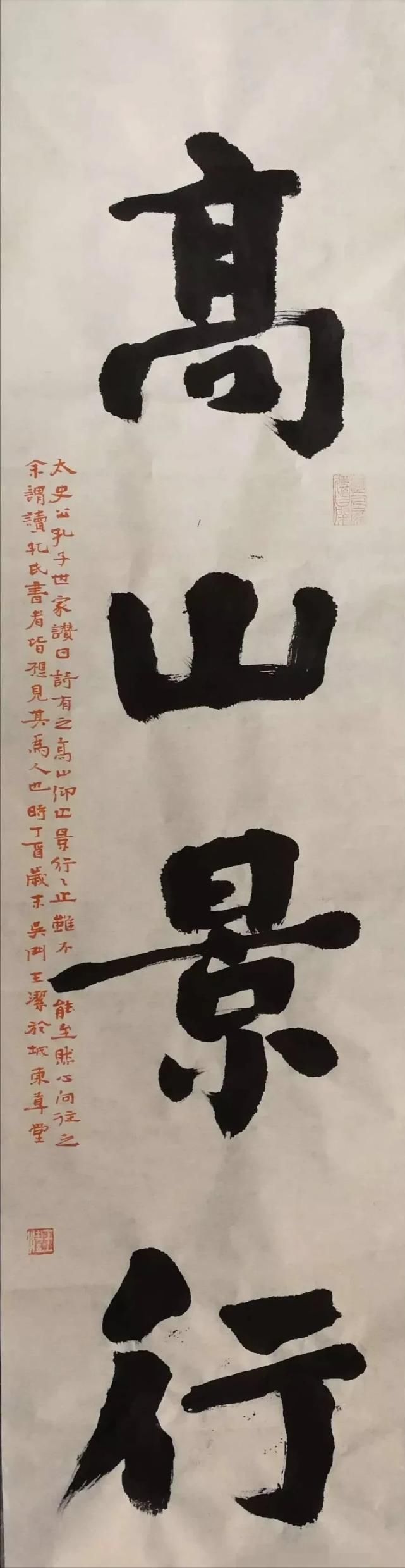 王洁!美女书法达人王洁书法古今相容,作品作为礼品赠联合国教科文组织