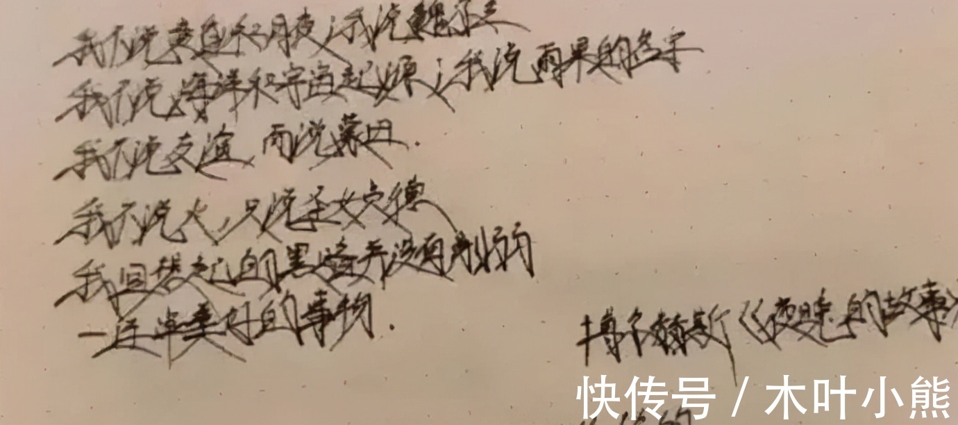 网红！高中女生“饺子字体”走红，圆圆滚滚十分可爱，阅卷老师赞赏有加