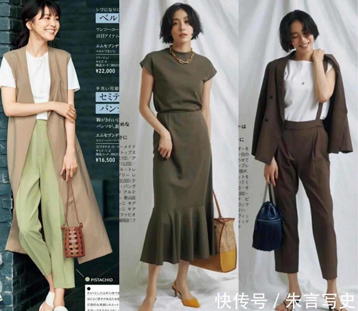 日杂|女人奔四奔五拒绝“大妈式”穿搭，学日杂博主这么穿，高级又时髦