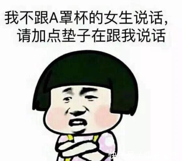 |幽默笑话:新婚没几天,今天媳妇突然对我大吵大闹