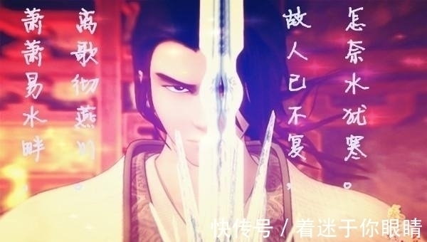 残虹|秦时明月中的十三款名剑,你最想要的是哪一款?