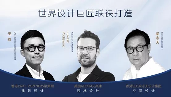 天启|广州这个楼盘荣获“国际设计双奖”!这设计真是绝了