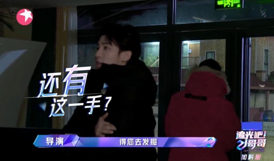 印小天|作為綜藝咖卻不會(huì)玩梗！雖然師承謝娜楊迪，但他注定難成氣候