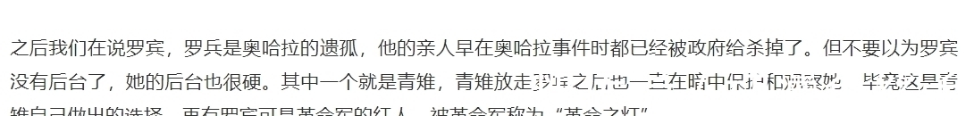 乔巴|海贼王：草帽一伙的后台有多硬？赤犬：除了乔巴其他人只能活捉