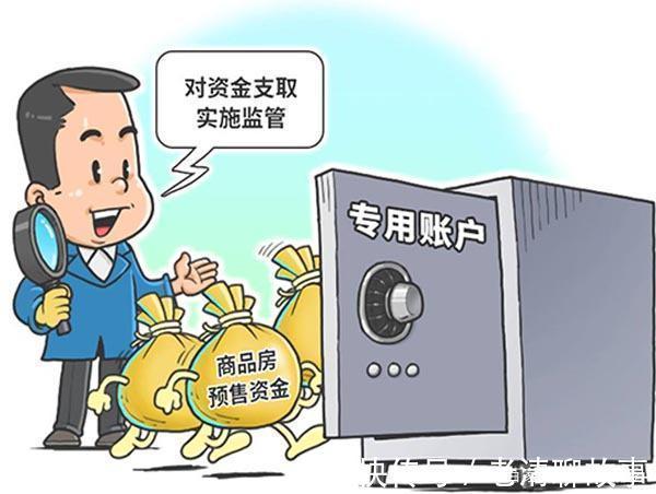 违约|请注意!一旦你不知道这5个冷知识,购房款再多也不够花!