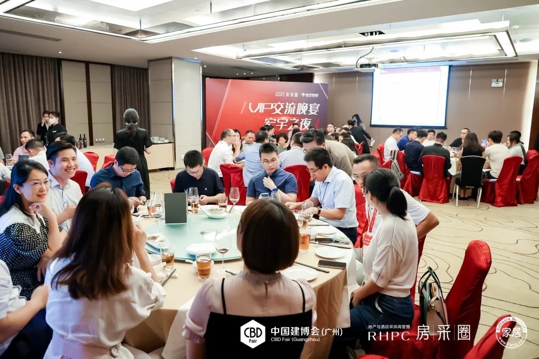 bbc|精彩回顾丨2021中国房地产产业链赋能峰会成功举办！