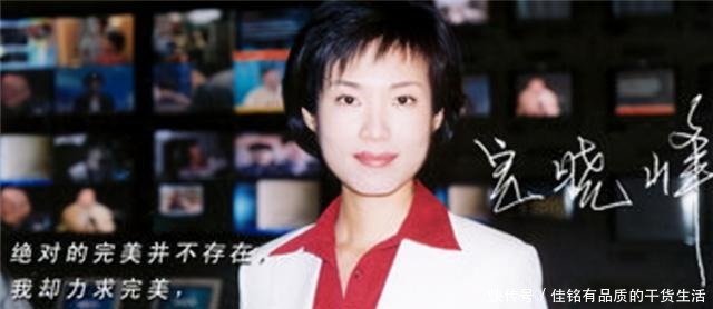 《新闻联播》新主播宝晓峰在央视低调19年,她会取代欧阳夏丹吗!