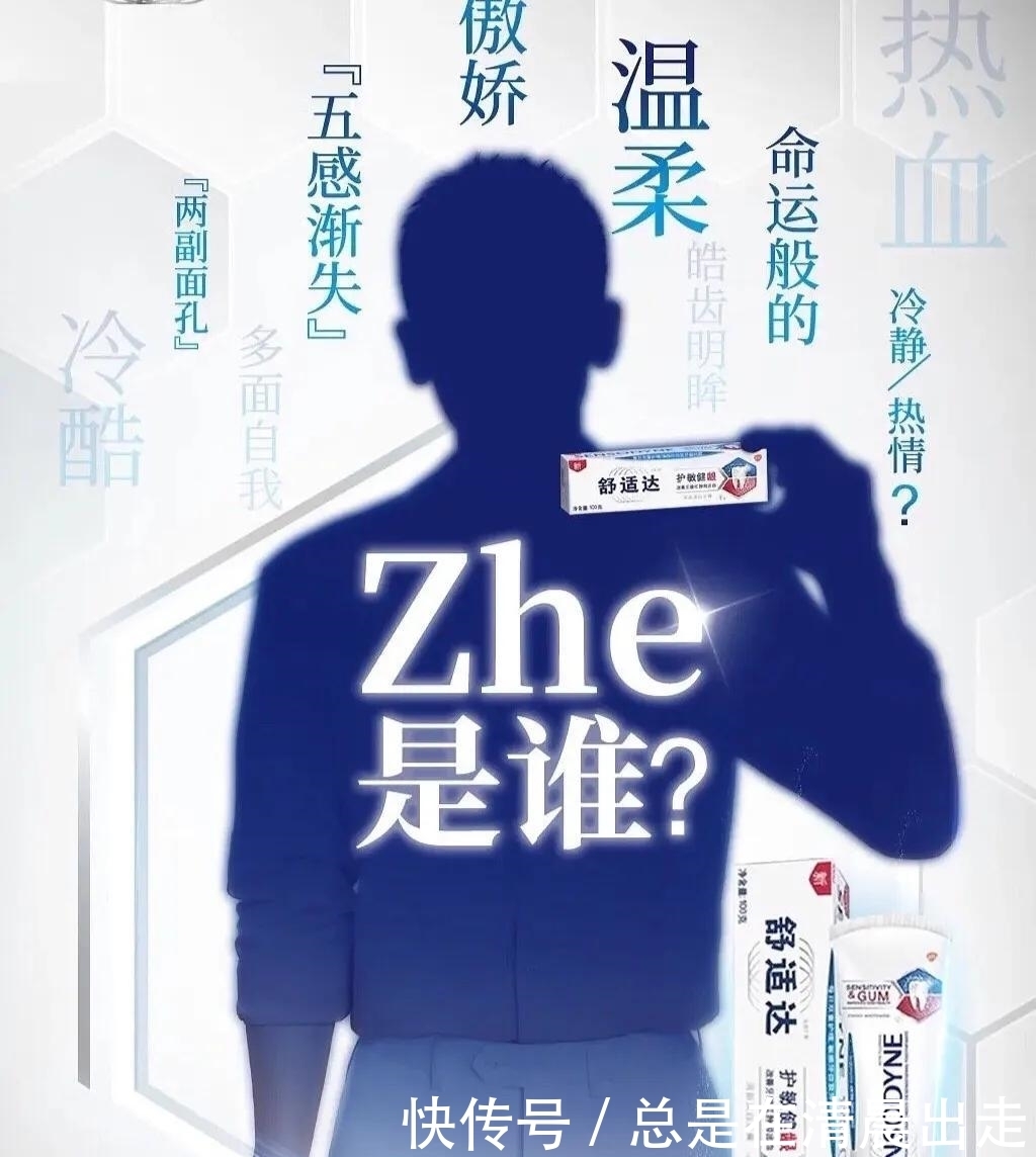 张哲瀚龚俊粉丝互掐?印小天斥营销号不择手段:张哲瀚龚俊无提纯