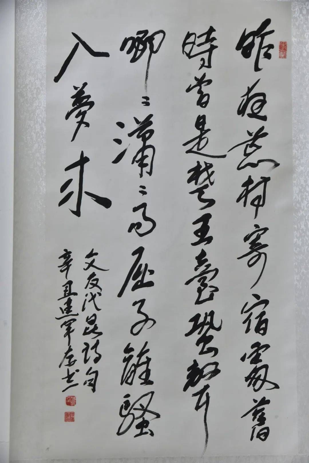 副会长$“雅情浓园?墨韵天府画展”岁末登场，“诗书画”展示文艺川军别样风采