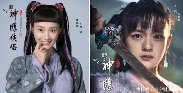 仙气|新《神雕侠侣》即将上映,小龙女仙气飘飘