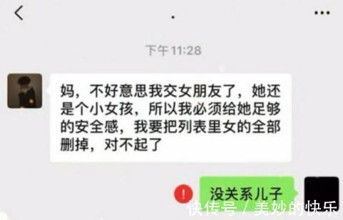 |搞笑段子:姐姐和姐夫吵架后, 生气回来和我挤着睡