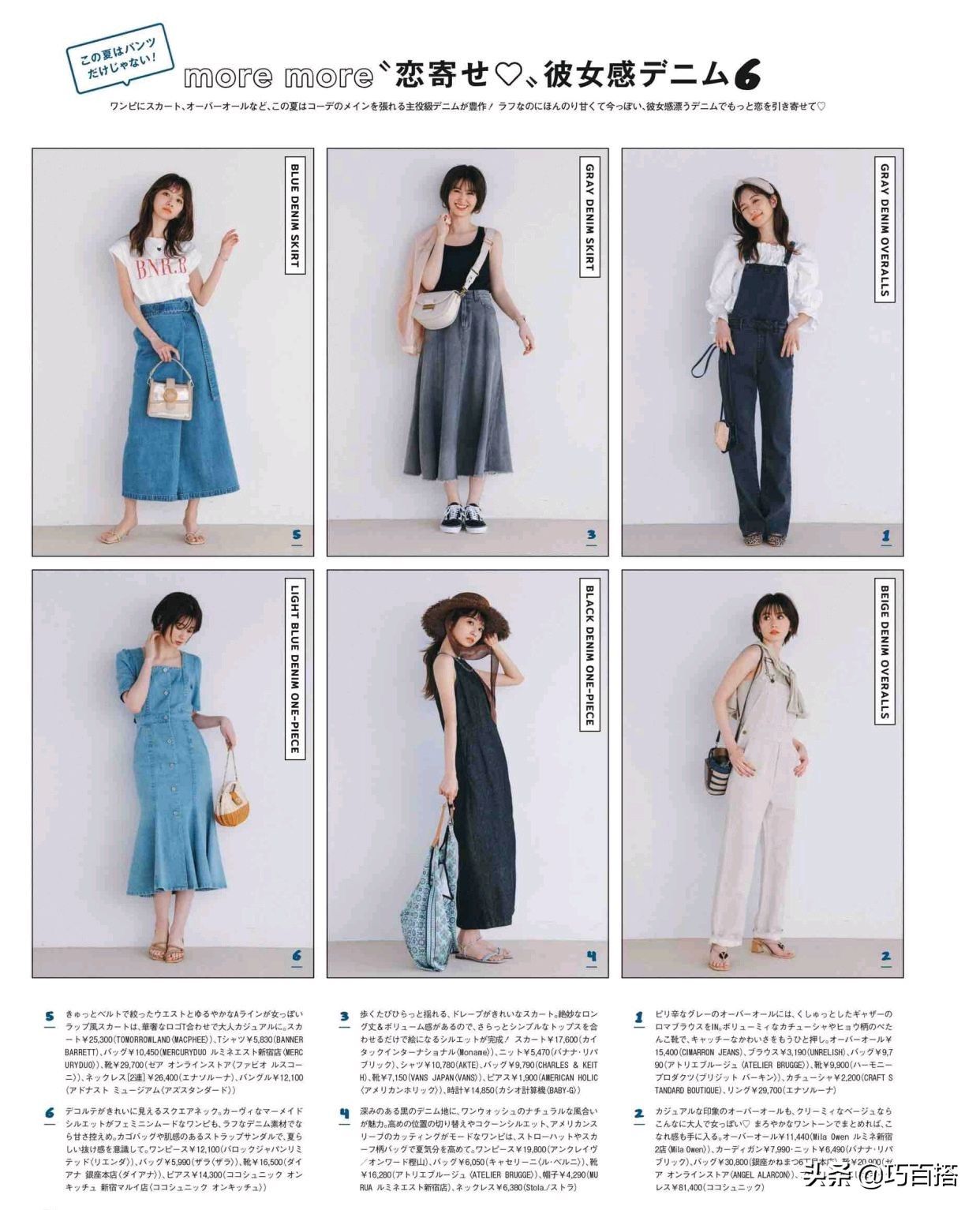 大学生面试怎么穿？避开5个雷区，记住3个要点，就能一秒变自信