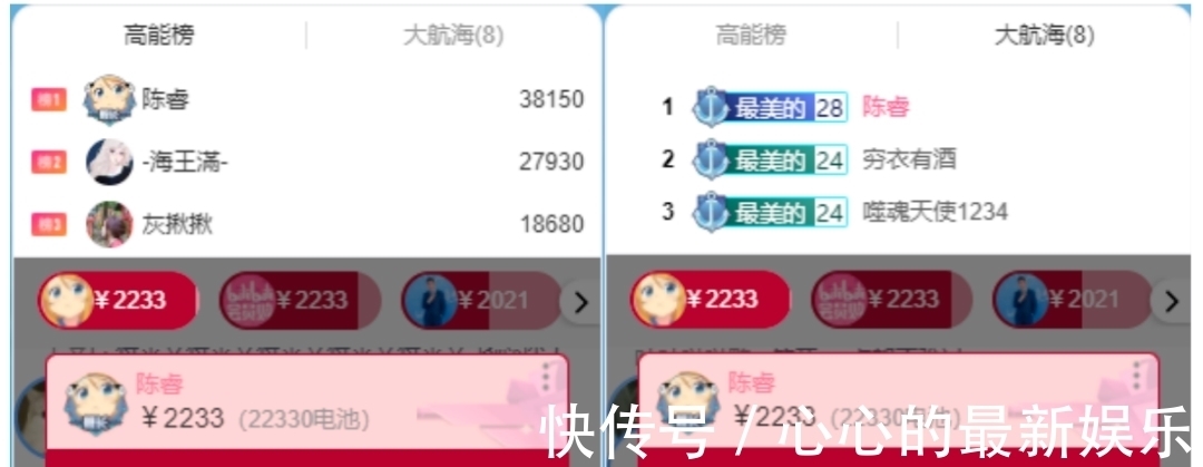 晚会|那一夜,4700万「毕业生」在B站「二次毕业」