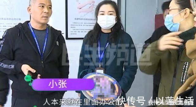 负责人|美女店员良心不安,离职后揭露医美内幕,查处现场令人意外