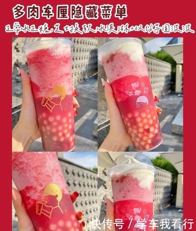 各大餐厅的隐藏菜单！吃货们还不知道