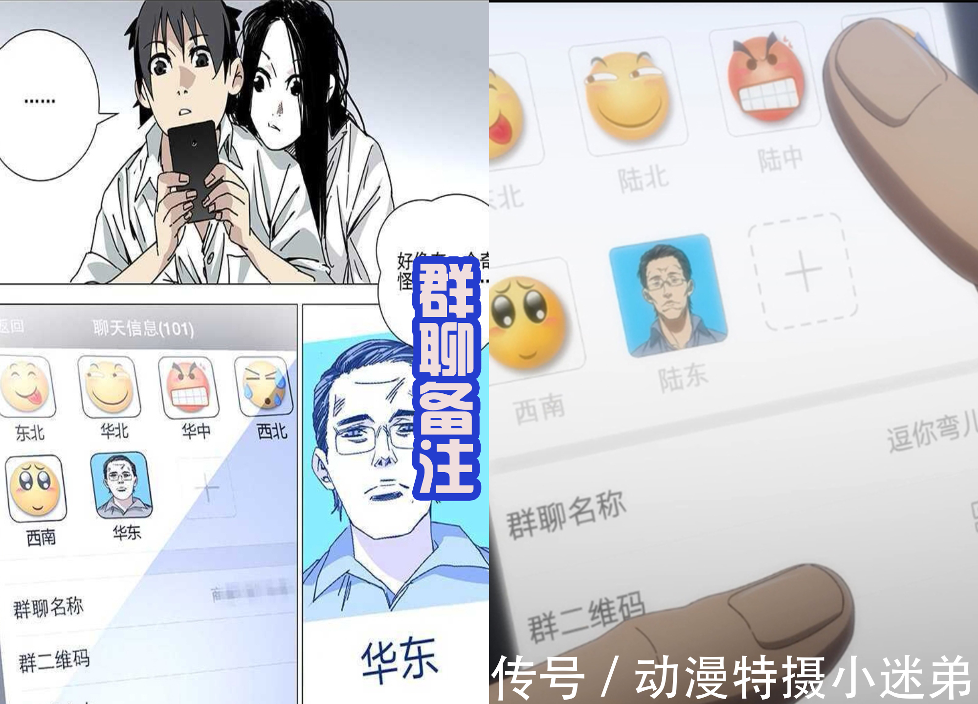 陈朵|《一人之下》第四季开播,和漫画中有很多不同,这算是改良吗?