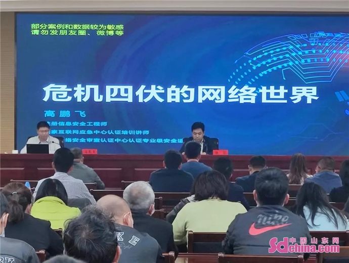 宣传周|淄博高新区开展网络安全宣传周活动
