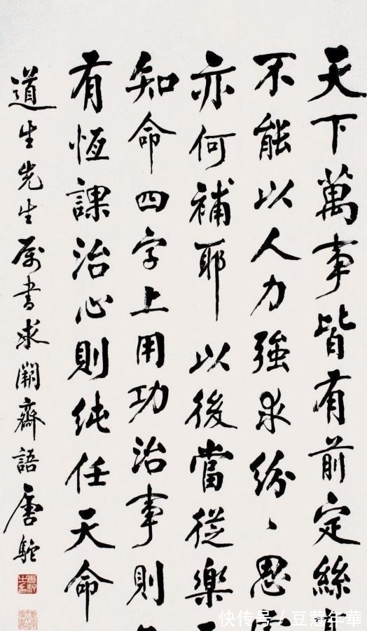 颜楷#最会“吆喝”的书法高手唐驼,楷书颜气欧骨,端庄大气,民国一景