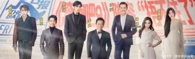 蔡徐坤|《奔跑吧9》最新路透,看到老成员回归,我的快乐回来了