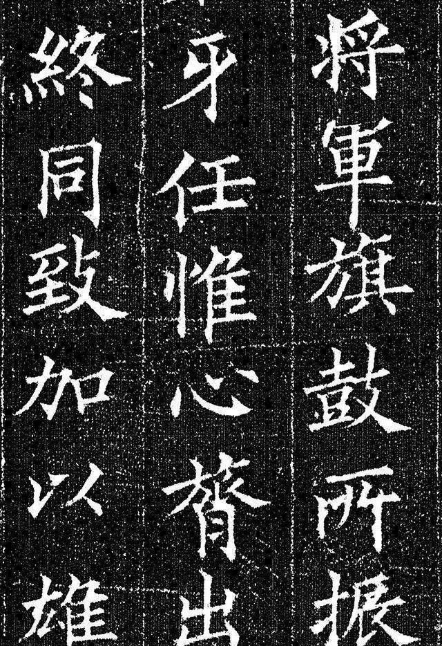 虞世南&欧阳询的一幅小楷,存世仅有半截,是少见的欧楷珍品