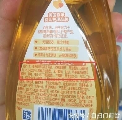 早就|早就被列入“黑名单”的洗发水,继续用越洗头屑越多,快扔了吧