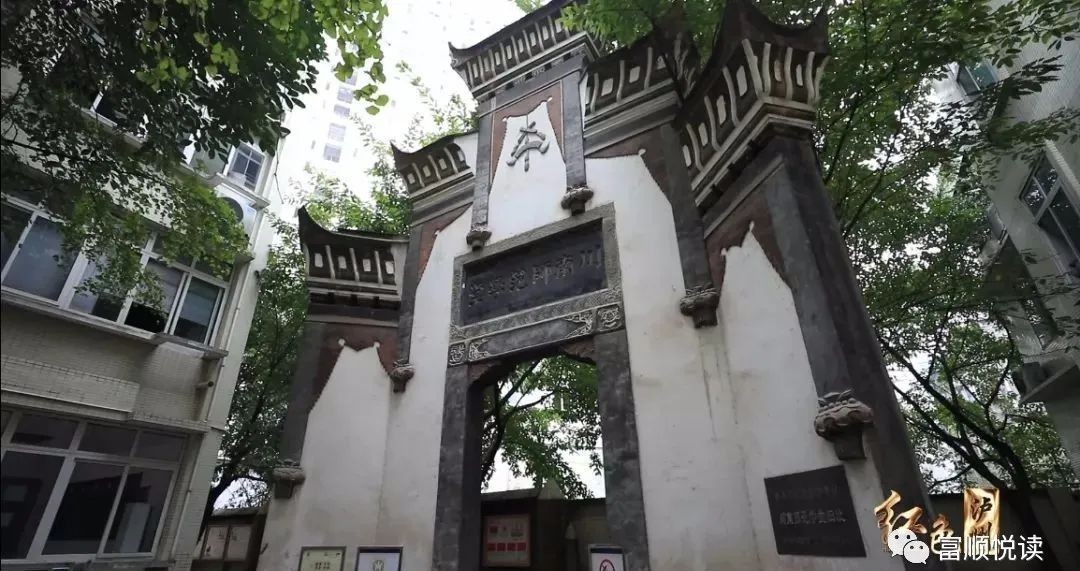 赵熙短文欣赏:《川南学堂记》