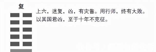 初九#易经:这个“冬至之卦”,给你6条人生启示