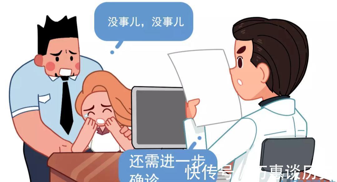 妊娠期|胎儿有这几种表现,说明长得很好!宝妈快看看