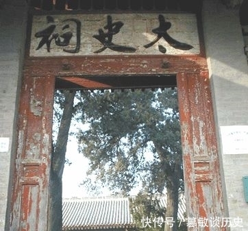 太史祠/白一帆