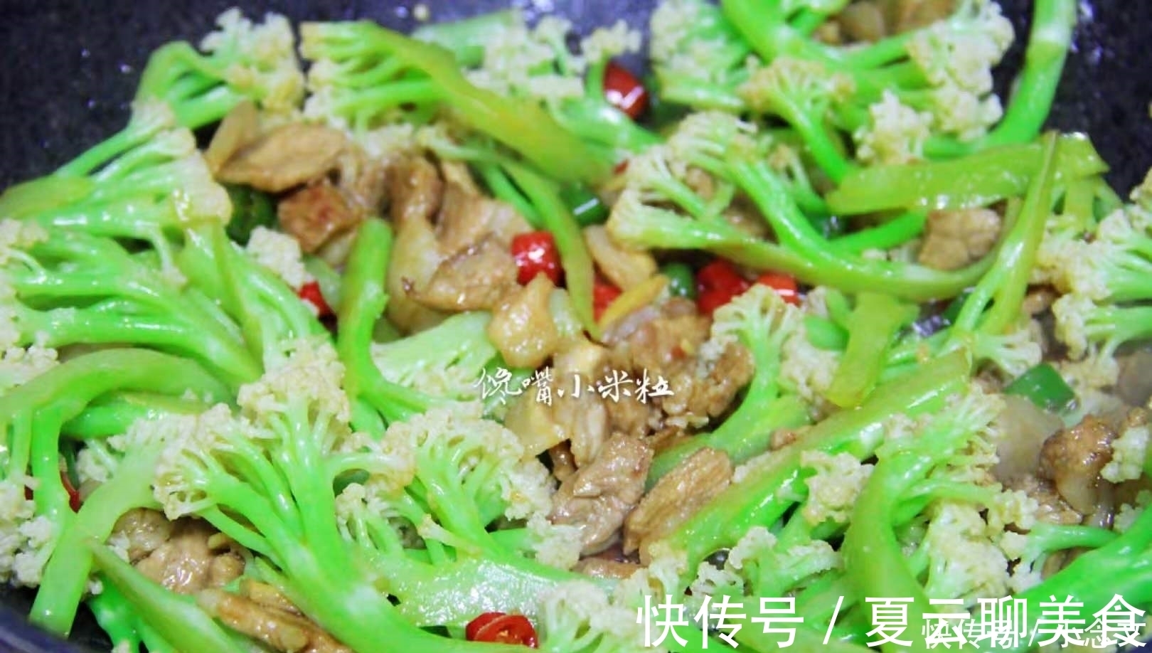 花菜和它是天生一对，好吃到舔盘子，下酒又下饭，先收藏了