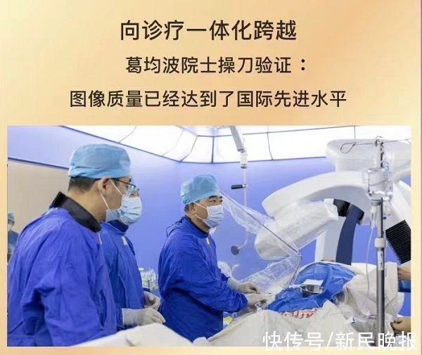 中国人|“国之重器”与医学高峰交融 拓展百姓健康新疆域