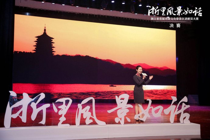  靓丽|今天，杭州上演了一场终极PK！“话”出浙江靓丽风采......