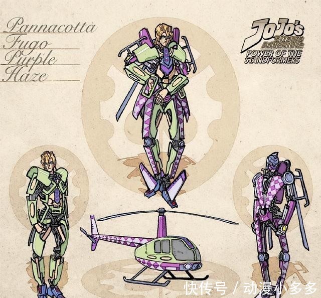 变形|假如JOJO人物能变形,他们能都变成什么呢?