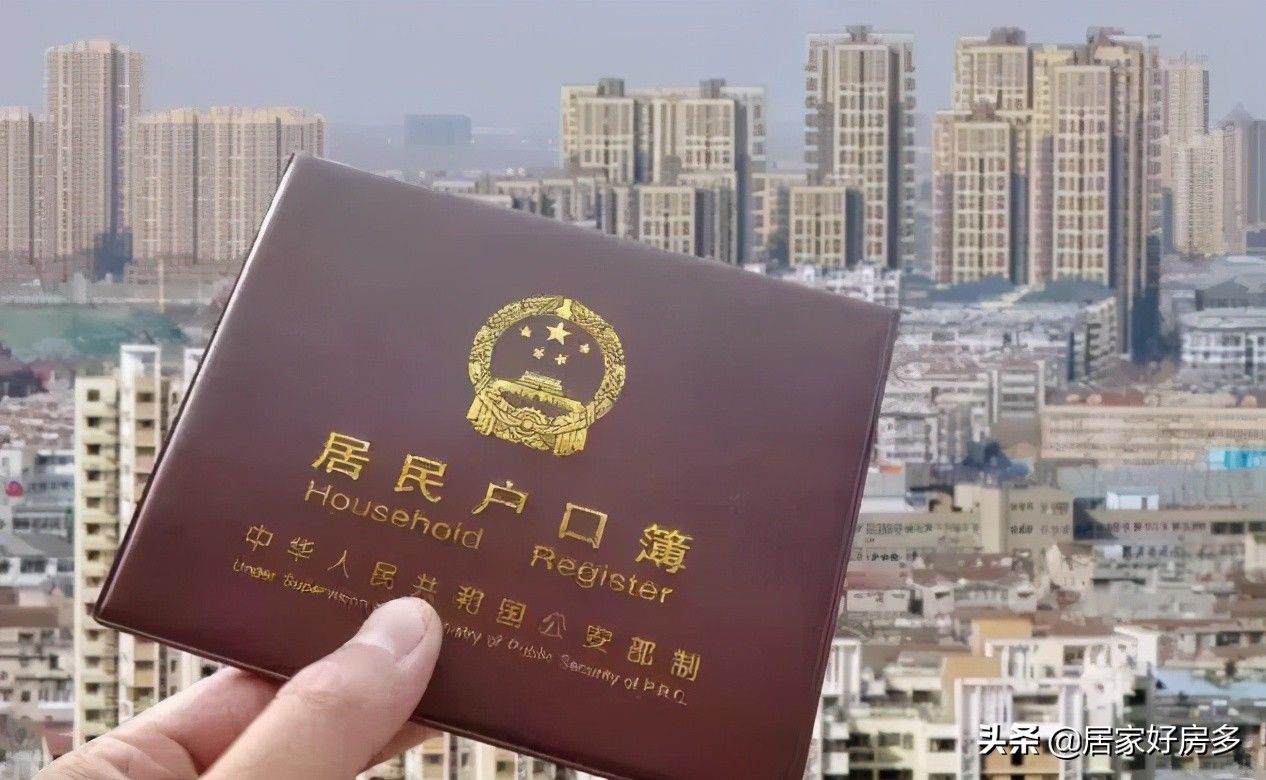 房价|长春新政，买房有补贴，早买的你后悔了吗？