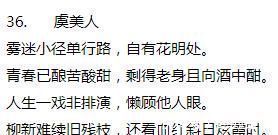 颈联@唐代诗僧的一个古怪行为,在这39首诗中得到诠释,原来这叫个性