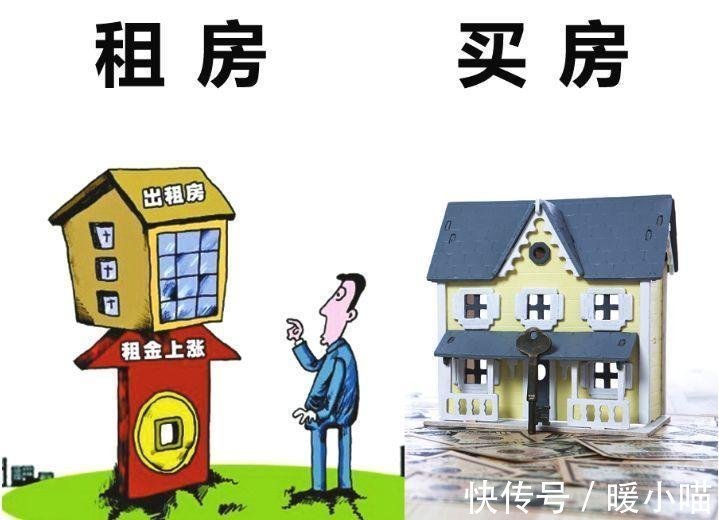 归属感|“租房”还是“买房”?当代年轻人是怎么选择的?