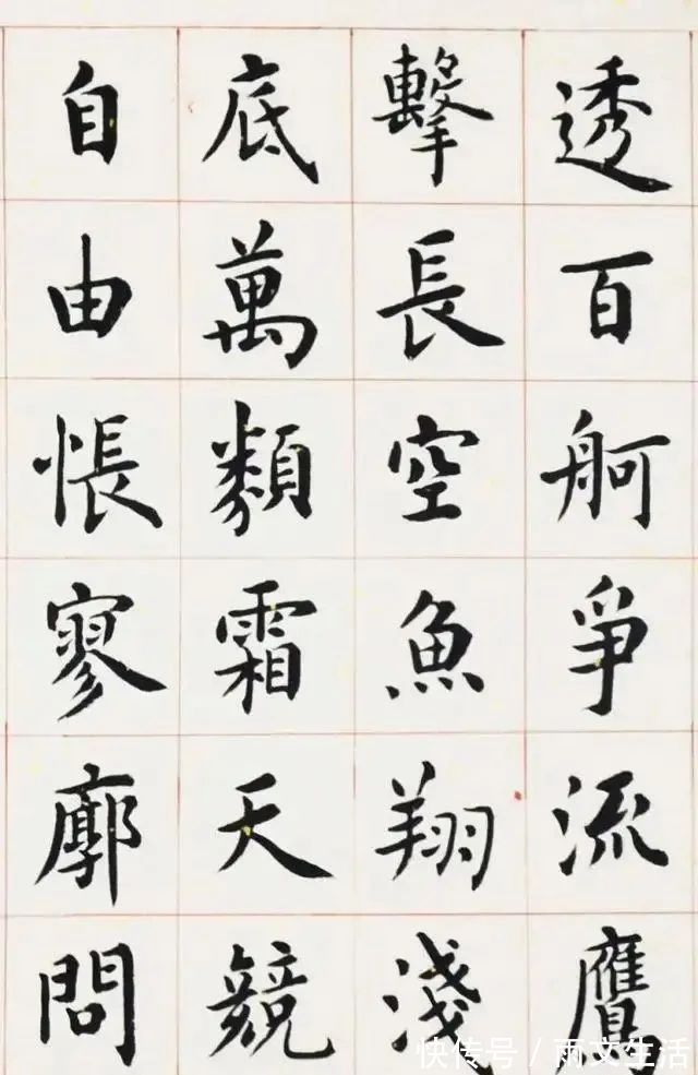 在线条&他的楷书虽然名气上没有“二田”大,但是楷书水平不输“二田”