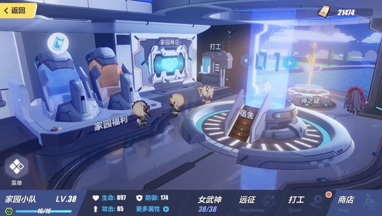 系统|原神1.1版本实现云养宠，家园系统要来了？可能会加属性和体力