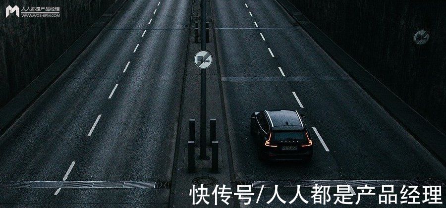 罗兰贝格|当我们谈智能座舱时我们在谈什么