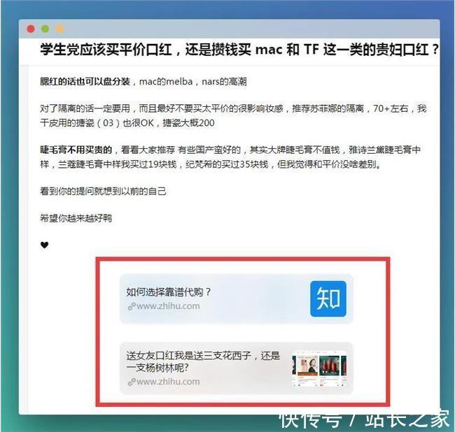 2021，如何在知乎精准引流，躺赚流量？