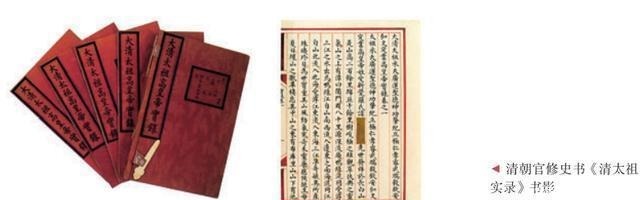 清朝入关|看看最新高中历史书如何介绍清朝对清朝有了一个更加客观的评价