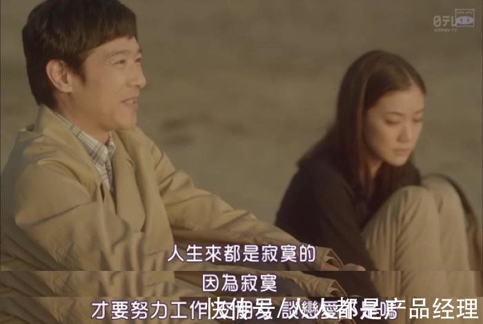 施主|三元一次的唐僧服务，把我整崩溃了