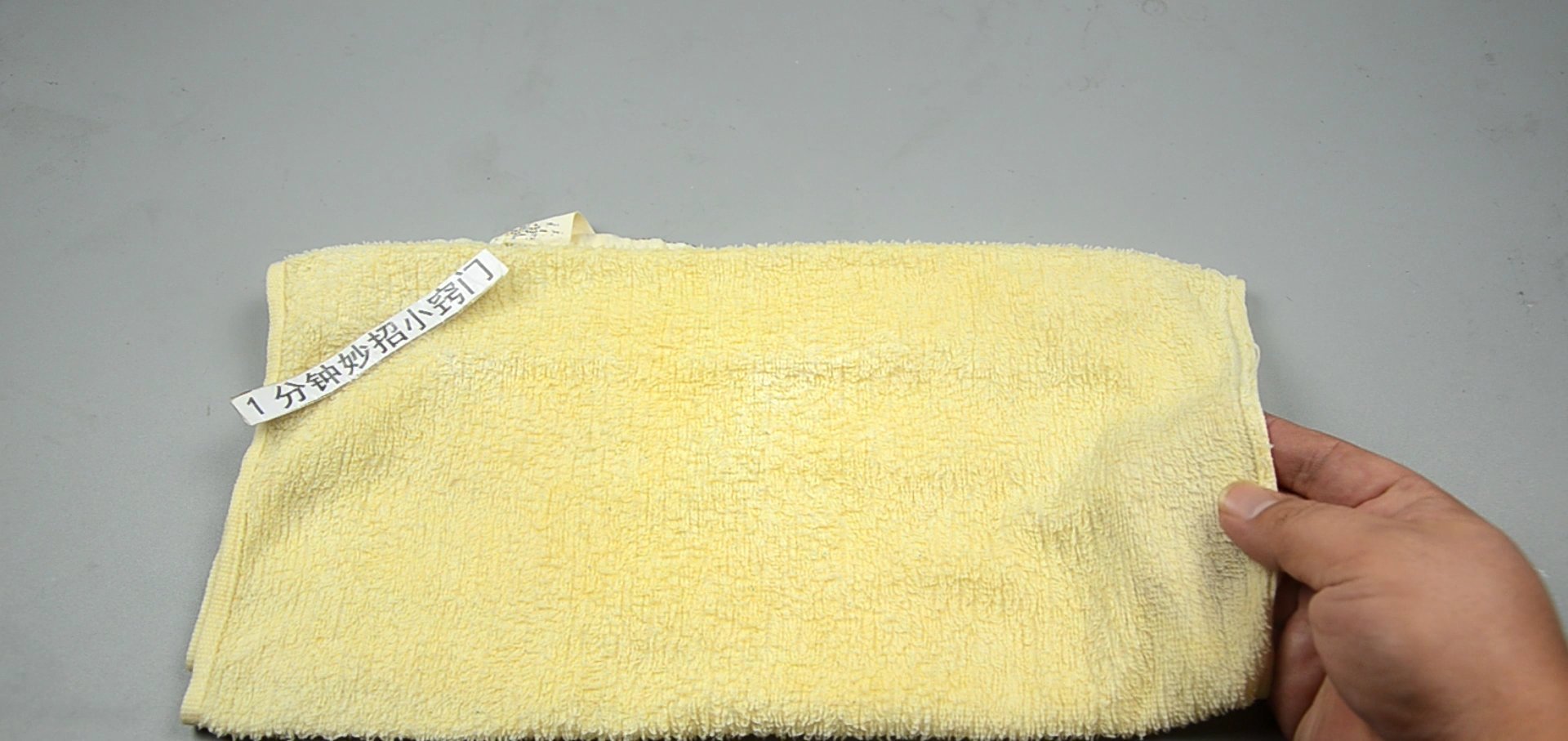 柔软|不管毛巾多脏,盆中撒一把,搓一搓立马干净如新,毛巾柔软不油腻