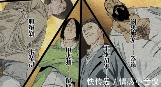 术法|一人之下：三十六贼全员亮相，谷畸亭的大罗洞观不再是谜底？