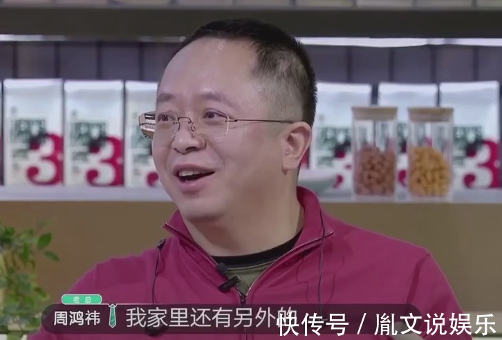 老總來了|驚呆!胡海泉估算周鴻祎的音響值幾十萬,真實價格接近1千萬