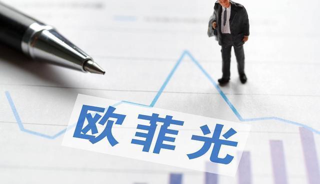 欧菲光|欧菲光失去苹果订单后,营收暴跌亏损19亿,如今迎来重获新生